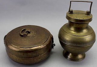 (2) Middle Eastern Brass Vessels