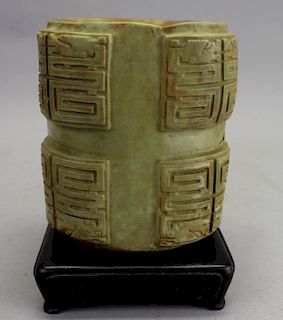 Chinese Carved Soapstone Brush Pot on Base