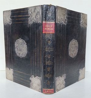 AMAZING DECORATIVE BINDING OF AN OLD CAMBRIDGE JOHN FIELD 1668 BIBLE IN ENGLISH