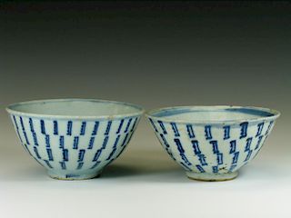 Pair antique Chinese blue and white porcelain bowls.