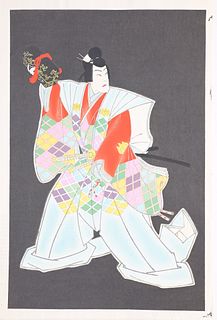 Hasegawa Sadanobu III Woodblock Print