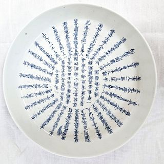 Bleu De Hue Dish