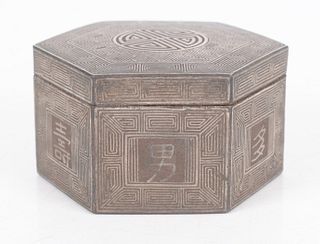 A Korean Silver Inlaid Iron Box