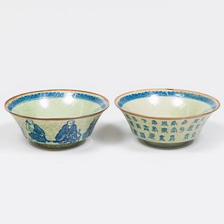 Pair of Chinese Crackle Glazed Celadon Porcelain Bowls