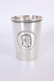 Antique Russian Silver Coronation Cup