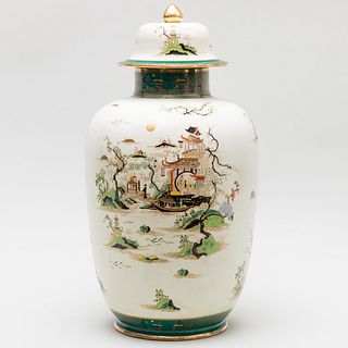 Large Carlton Ware Porcelain Jar and Cover in the 'Temple Chinoiserie' Pattern