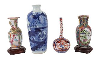 Four Small Chinese Porcelain Vases