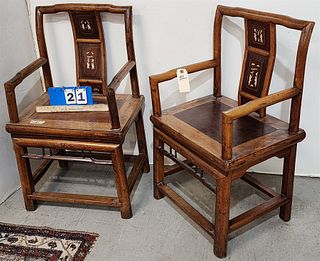 Pr Chinese Bone Inlay Child'S Chairs 31 1/2" X 19"X 14 1/2"