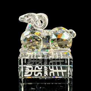 Swarovski Crystal Figurine, Chinese Zodiac Sheep
