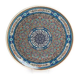 * An Azim Cini Turkish Charger Diameter 20 5/8 inches.