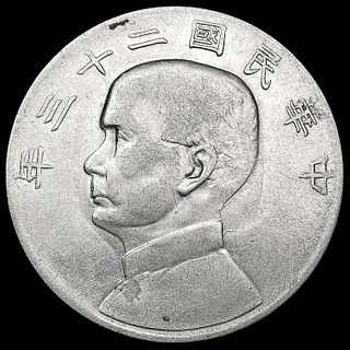 1935 China Silver Yuan 'Fat Man Dollar' CLOSELY UN