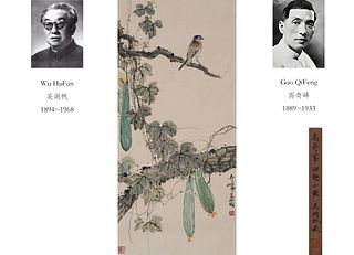 Attributed to Gao Qifeng, Chinese Painting Ink and Color