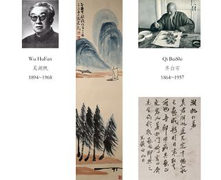 Attributed to Qi Baishi, Chinese Painting Ink and Color