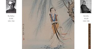 Attributed to Hu Yefo, Chinese Painting Ink and Color
