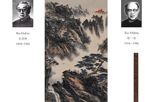 Attributed to Tao Yiqing, Chinese Painting Ink and Color