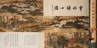 Attributed to Chen Hongshou, Chinese Painting Ink and Color