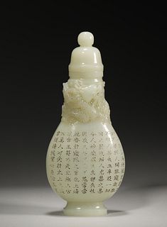 A Hetian Jade Inscribed Vase