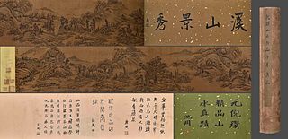 Attributed to Ni Zan, Chinese Painting Ink and Color on Silk Handscroll