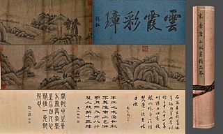 Attributed to Li Tang, Chinese Painting Ink and Color on Paper Handscroll