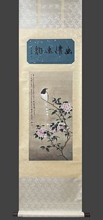 Attributed to Xie Zhiliu, Chinese Painting Ink and Color on Paper Hanging Scroll