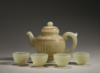 A Set of Inscribed Jade Pot and 4 Cups, Qianlong Period Mark