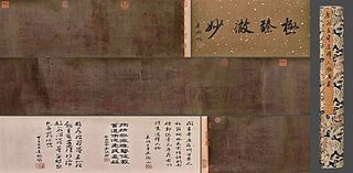 Attributed to Yan Liben, Chinese Painting Ink and Color on Paper Handscroll