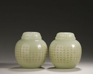 A Pair of Inscribed Jade Jars,Qing Dynasty,China