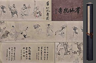 Attributed to Luo Pin, Chinese Painting Ink and Color on Paper Handscroll