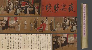 Attributed to Zhao Guangfu, Chinese Painting Ink and Color on Silk Handscroll