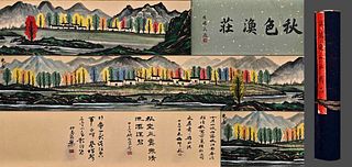 Attributed to Lin Fengmian, Chinese Painting Ink and Color on Paper Handscroll