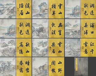Attributed to Wang Hui, Chinese Painting Ink and Color on 10 Pages Paper Album