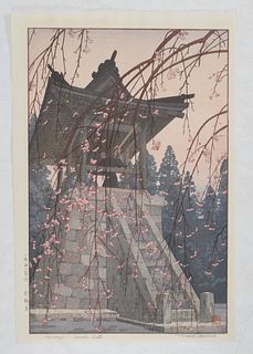 Toshi Yoshida: Heirinji Temple Bell 1951, Woodblock Print