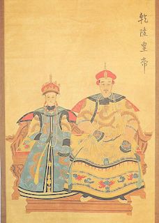 Chinese Ancestral Portrait Scroll