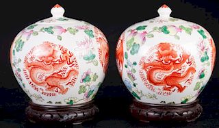 Chinese Ginger Jar Pair, Mirror Image