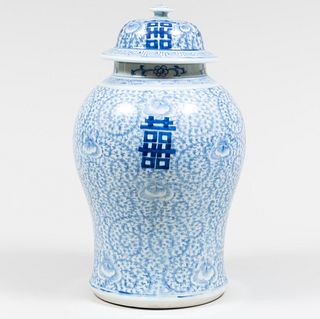 Chinese Blue and White Porcelain Jar and Cover