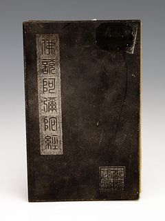 INTRICATE TIBETAN CARVED JADE BOOK - RELIGIOUS TEXT