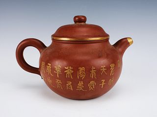 YIXING GILT CALLIGRAPHY TEAPOT - TRADITIONAL CHINESE SCENERY