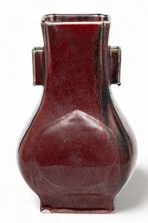 Chinese Qing Style Porcelain Sang De Boeuf Flambe Glaze Vase, H 13" W 8" Depth 7"