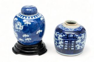 Chinese Blue & White Porcelain Hawthorne Ginger Jars, Ca. 1900, H 6.25" Dia. 5" 2 pcs