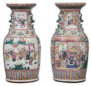 Pair Chinese Famille Rose Porcelain Double Handled Vases