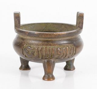 A Small Chinese Bronze Censer