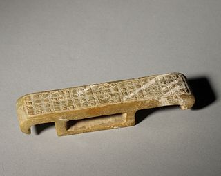 A grain patterned jade sword accessory,Han Dynasty,China
