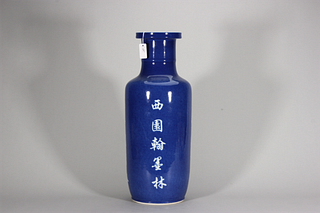 An inscribed deep blue glaze porcelain vase,Qing Dynasty,China