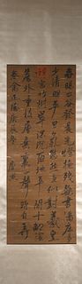 A Chinese hanging silk scroll calligraphy, Tangyin mark,Ming Dynasty,China