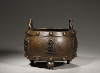 An inscribed double-eared copper censer,Qing Dynasty,China