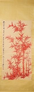 A Chinese hanging scroll painting of bamboo, Qigong mark