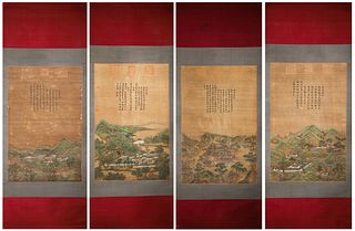 4 scrolls of Chinese calligraphy, Shenyuan mark,Qing Dynasty,China
