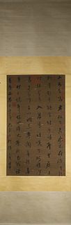 A Chinese hanging silk scroll calligraphy, Dong Qichang mark,Ming Dynasty,China
