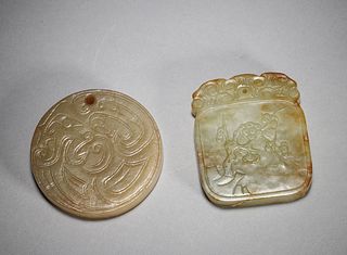 A pair of patterned jade pendants,Han Dynasty,China