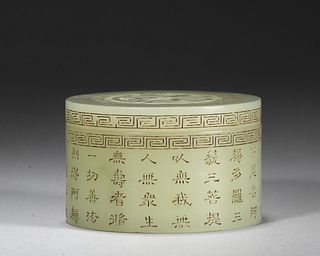An inscribed jade box,Qing Dynasty,China